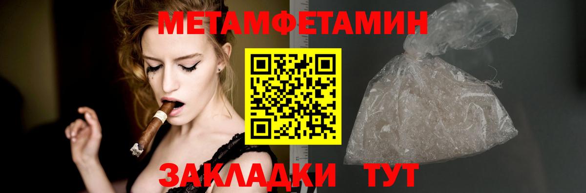 Amphetamine 97% Владимир