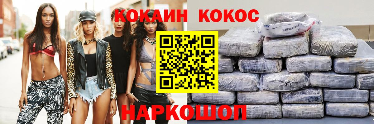 COCAIN Перу Владимир