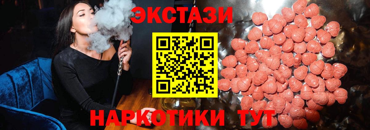 shop какой сайт  Вход с VPN  Владимир  ЭКСТАЗИ MDMA 