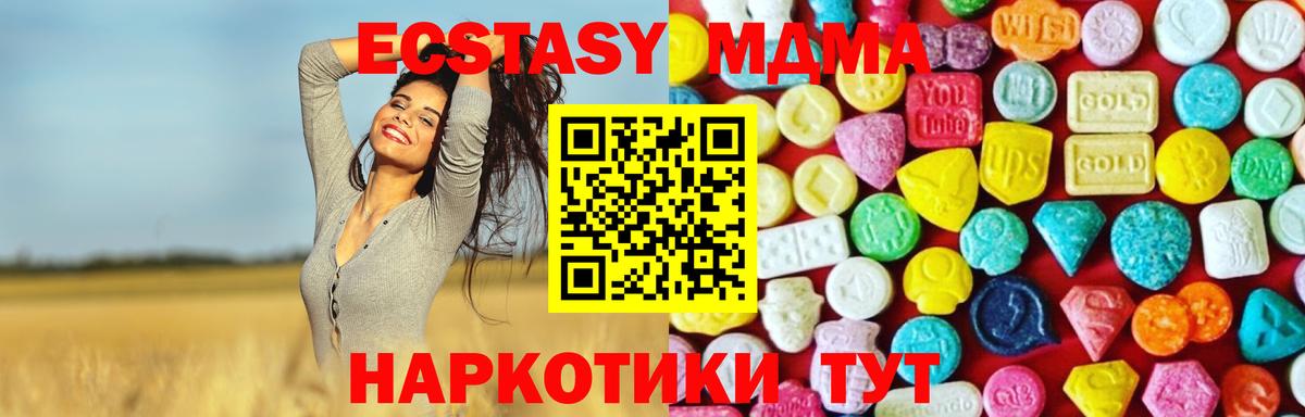 Экстази ешки Владимир