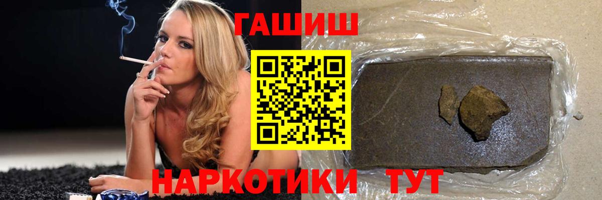 Владимир  Гашиш Изолятор  цены   Вход с VPN  ГАШ Premium 