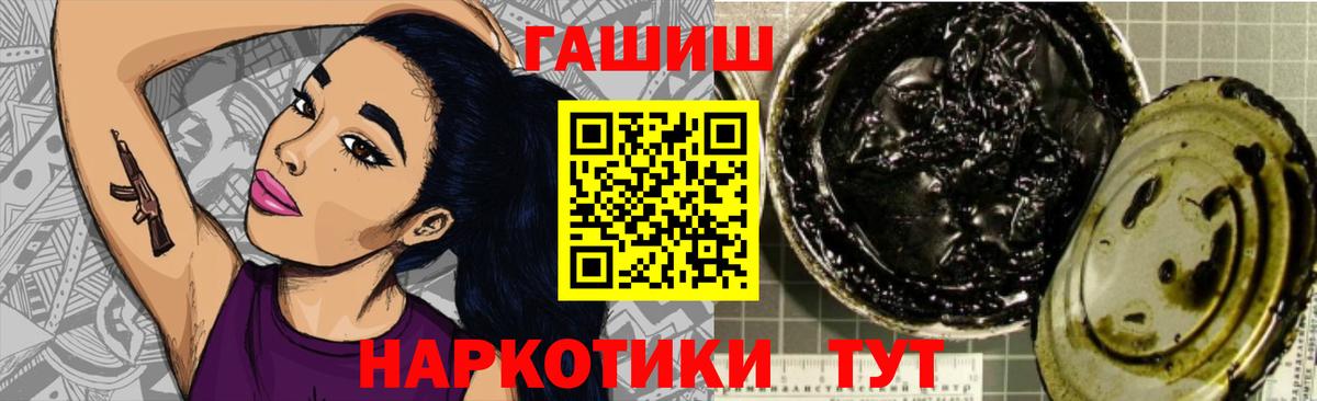ГАШИШ убойный Владимир