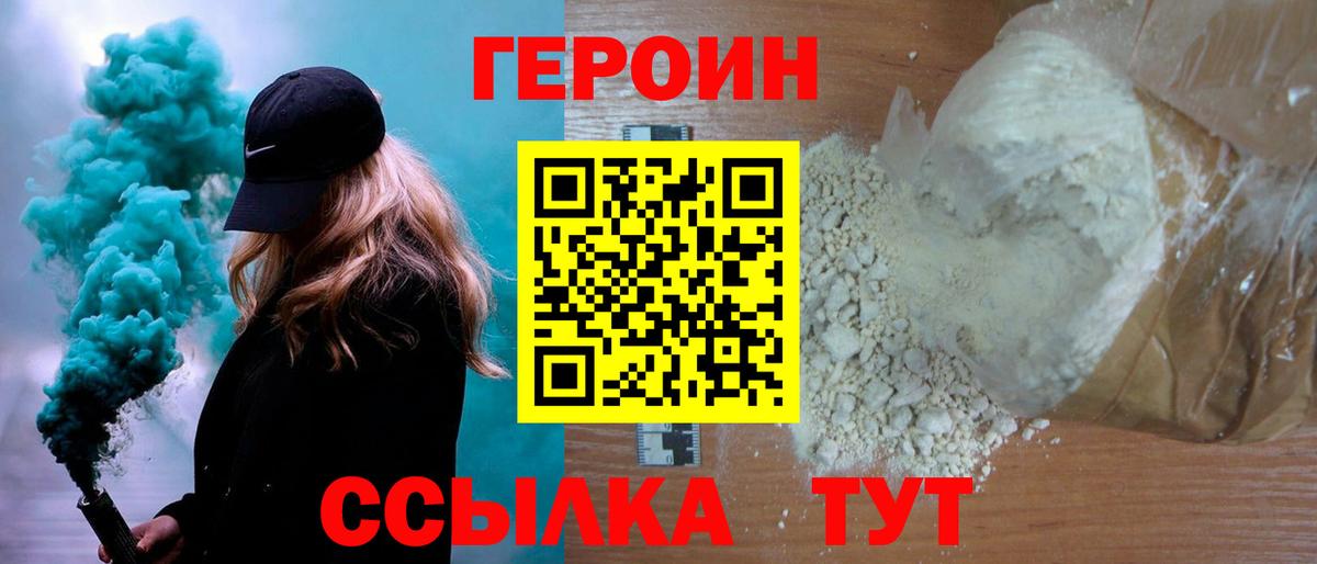 Кокаин  Бошки Шишки  Вход с VPN  Амфетамин кристаллы  NBOMe  Владимир  Меф   ГАШИШ  Купить наркотик 