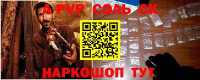 альфа пвп VHQ Владимир