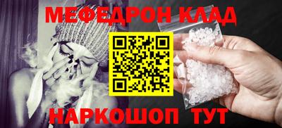MDMA Владикавказ