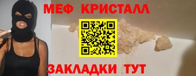 MDMA Владикавказ