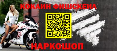 MDMA Владикавказ