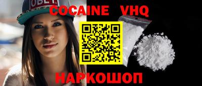 альфа пвп VHQ Владимир
