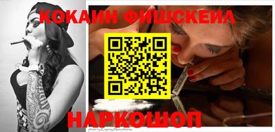 соль курить ск Владивосток