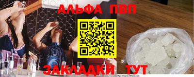 альфа пвп VHQ Владимир