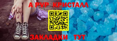 соль курить ск Владивосток