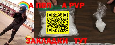 альфа пвп VHQ Владимир