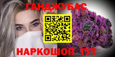соль курить ск Владивосток