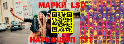 соль курить ск Владивосток
