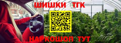 соль курить ск Владивосток