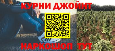 соль курить ск Владивосток
