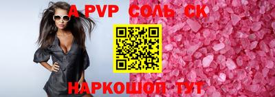 альфа пвп VHQ Владимир