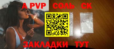 альфа пвп VHQ Владимир