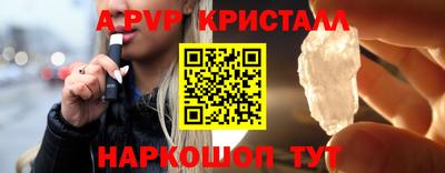 соль курить ск Владивосток