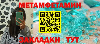 соль курить ск Владивосток