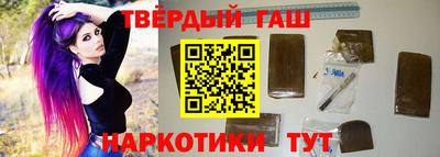 соль курить ск Владивосток
