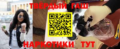 соль курить ск Владивосток