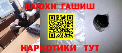 альфа пвп VHQ Владимир