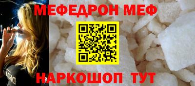 соль курить ск Владивосток