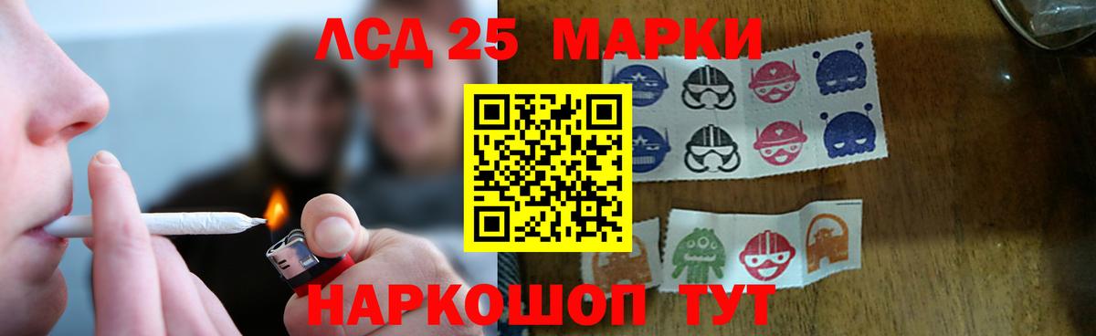 Владимир  LSD-25 экстази кислота  гидра рабочий сайт  Вход с VPN  ЛСД экстази кислота 