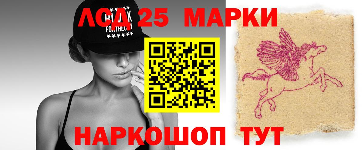 Лсд 25 экстази кислота Владимир