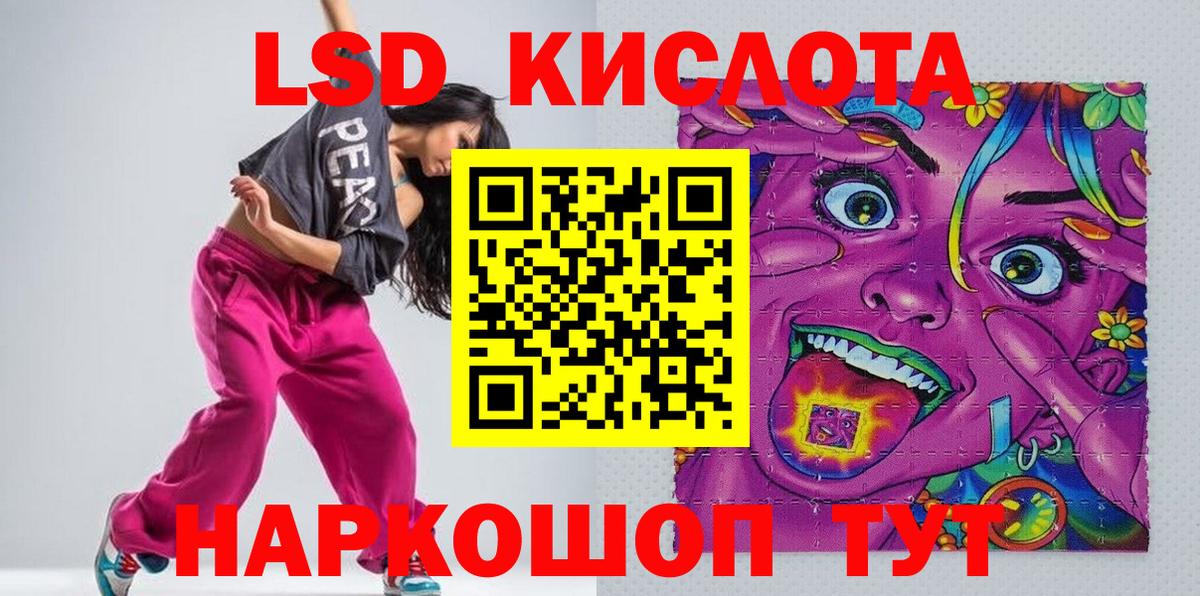 Марки 25I-NBOMe 1,5мг Владимир