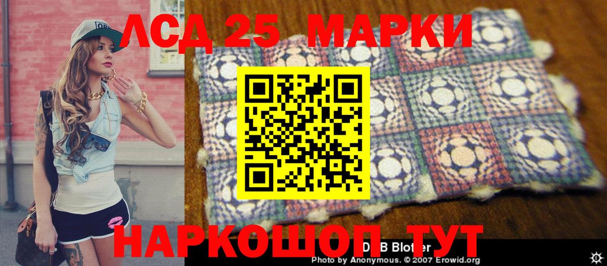 Марки NBOMe 1500мкг  Вход с VPN  Марки NBOMe  Владимир  Марки NBOMe 1500мкг 
