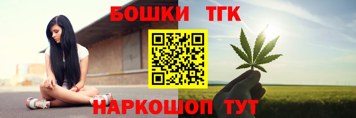 Бошки Шишки Ganja  Бошки Шишки семена  Вход с VPN  Владимир  МАРИХУАНА сатива 